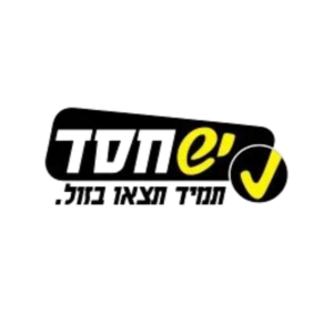 לוגו לקוח של גולד קלין
