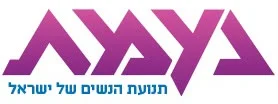לוגו אמיה – לקוח של גולד קלין