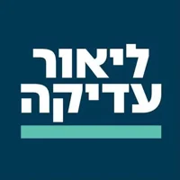 לוגו ליאור עדיקה – לקוח של גולד קלין